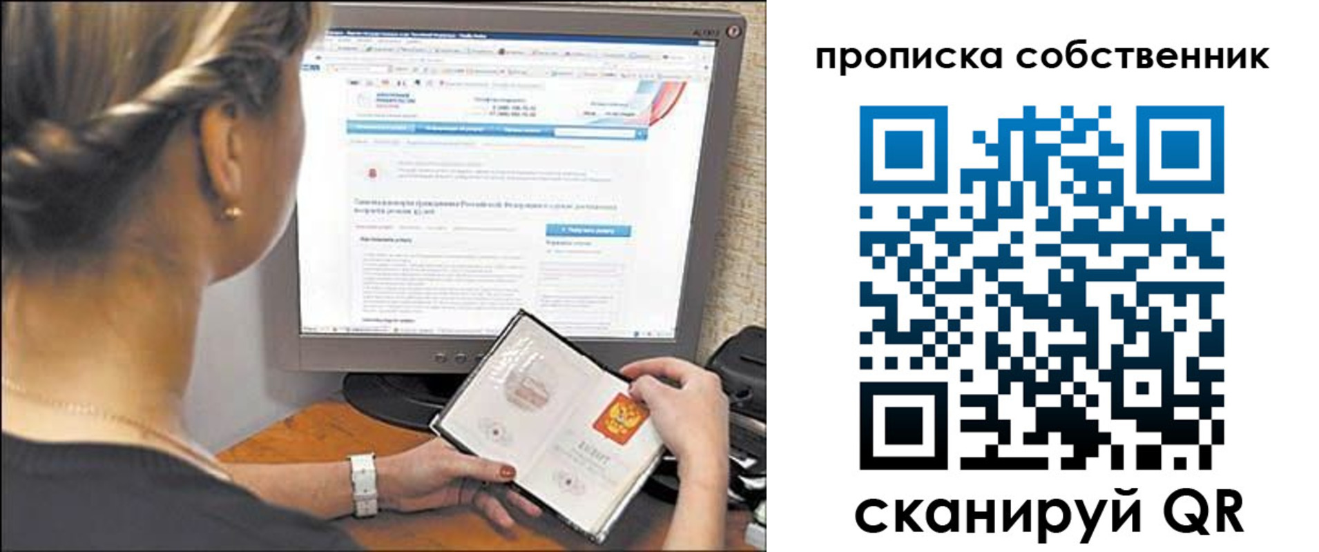 временная регистрация 2025 в Дюртюли