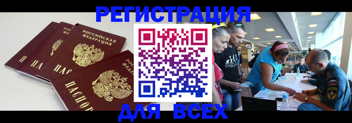 регистрация для дет. сада в Дюртюли