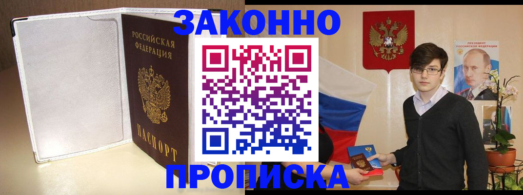 временная регистрация поиск в Дюртюли