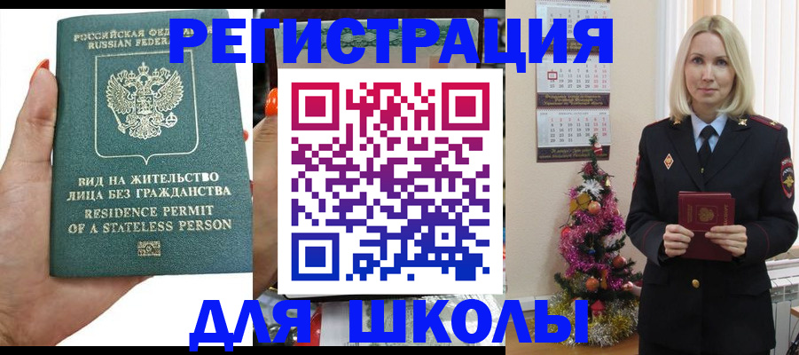 временная регистрация собственник в Дюртюли