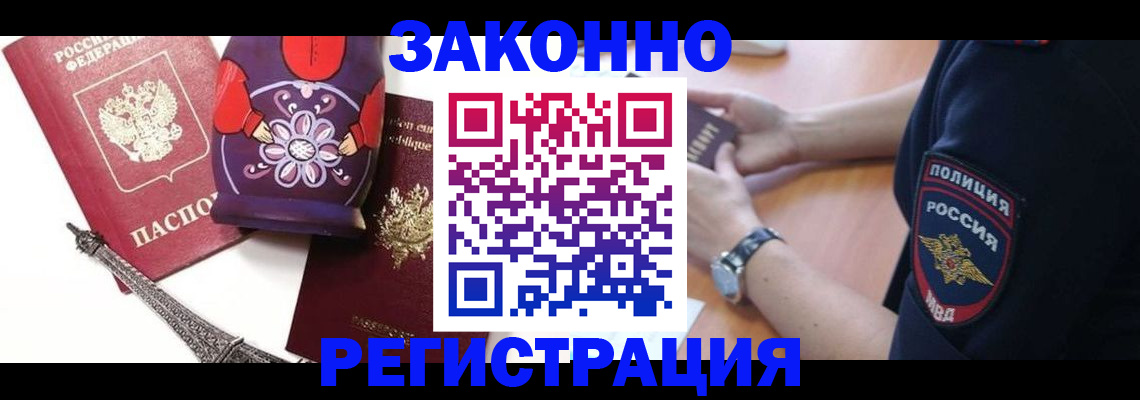 прописка регистрация в Дюртюли