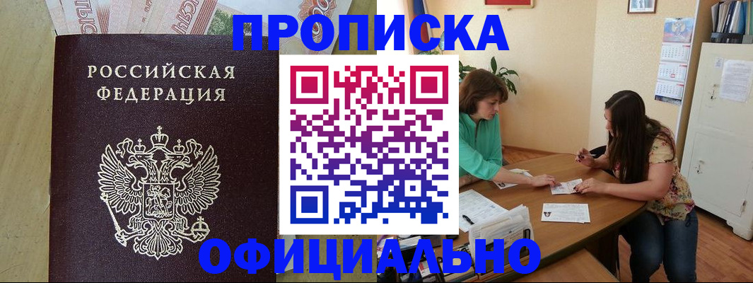 прописка иностранных граждан в Дюртюли